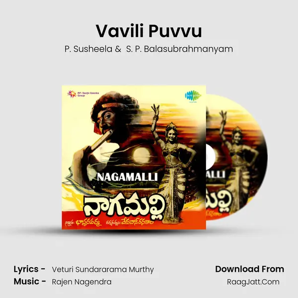 Vavili Puvvu MP3 Song by P. Susheela Cover