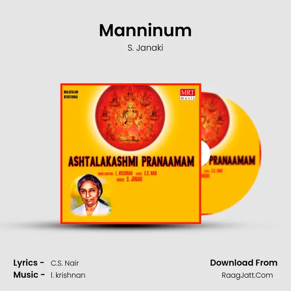 Manninum MP3 Song by S. Janaki Cover