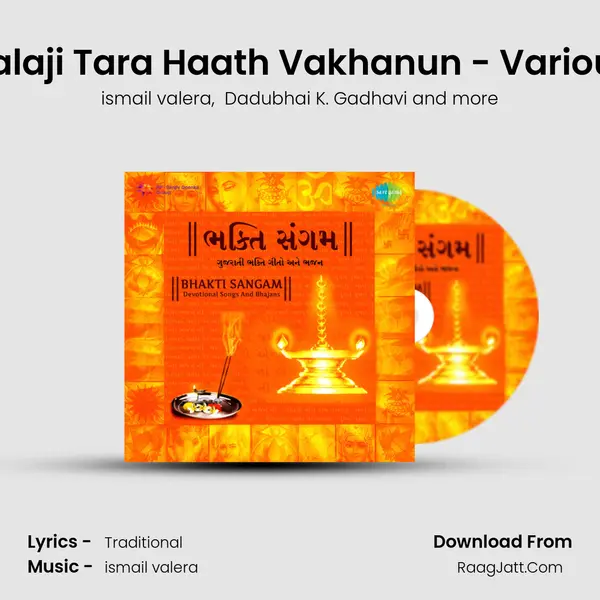 Halaji Tara Haath Vakhanun - Various mp3 song