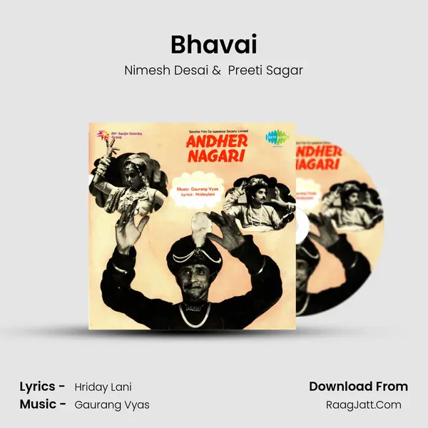 Bhavai mp3 song