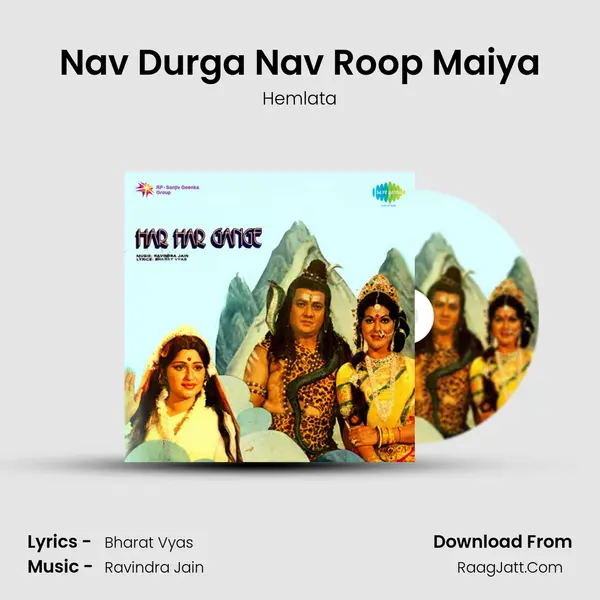 Nav Durga Nav Roop Maiya MP3 Song by Hemlata Cover
