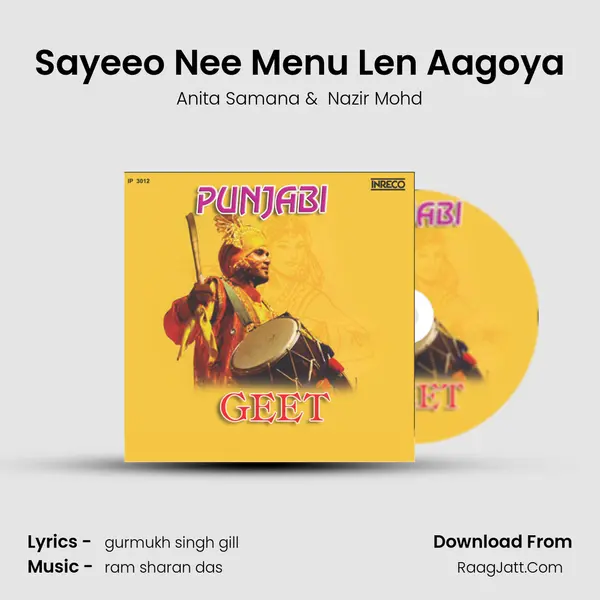 Sayeeo Nee Menu Len Aagoya MP3 Song by Anita Samana Cover