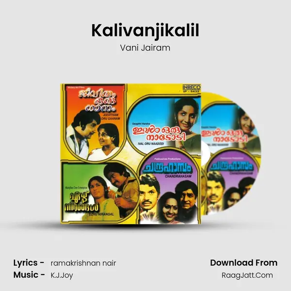 Kalivanjikalil MP3 Song by Vani Jairam Cover