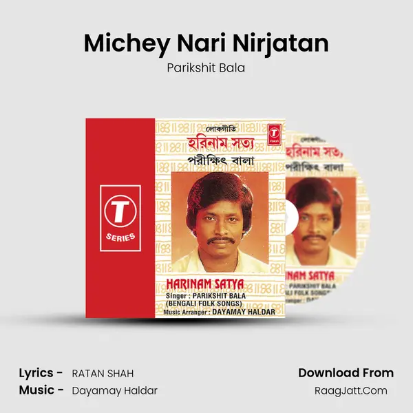 Michey Nari Nirjatan MP3 Song by Parikshit Bala Cover