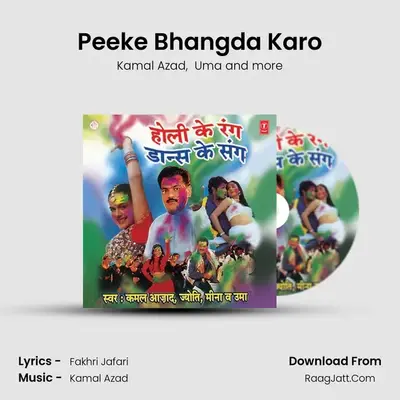 Peeke Bhangda Karo MP3 Song by Kamal Azad Cover