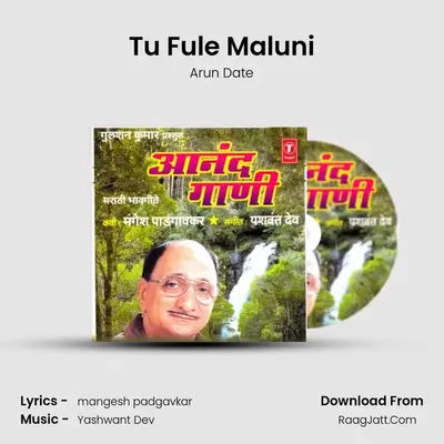Tu Fule Maluni MP3 Song by Arun Date Cover