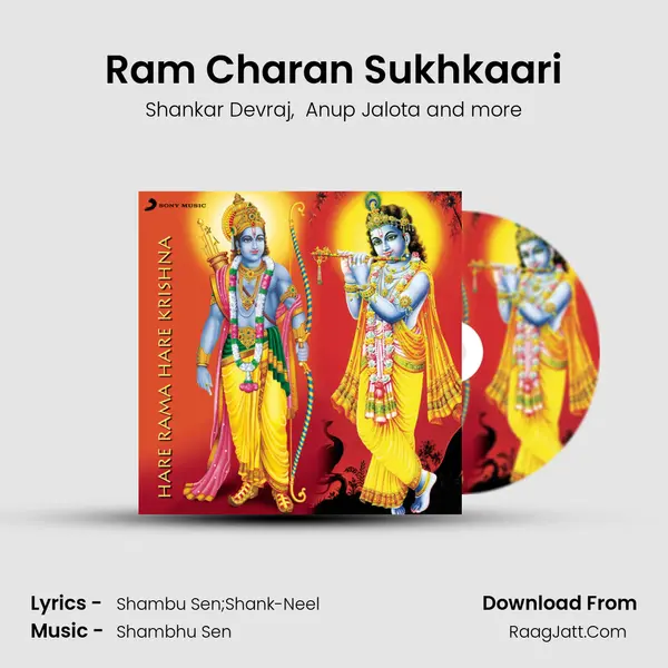Ram Charan Sukhkaari MP3 Song by Shankar Devraj Cover