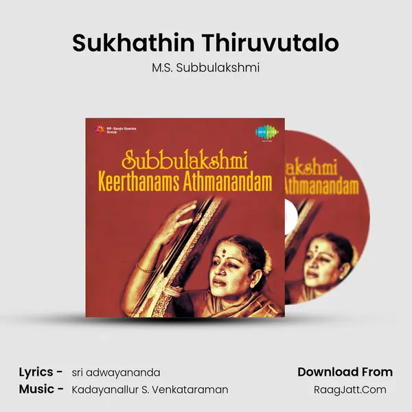 Sukhathin Thiruvutalo MP3 Song by M.S. Subbulakshmi Cover