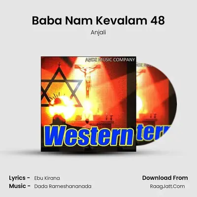 Baba Nam Kevalam 48 MP3 Song by Anjali Cover