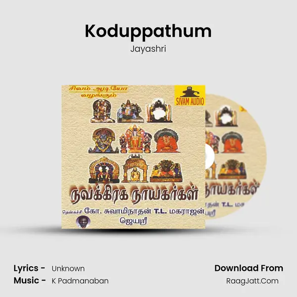 Koduppathum MP3 Song by Jayashri Cover