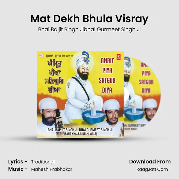 Mat Dekh Bhula Visray MP3 Song by Bhai Baljit Singh Jibhai Gurmeet Singh Ji Cover