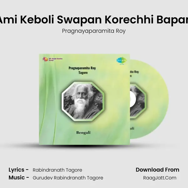 Ami Keboli Swapan Korechhi Bapan MP3 Song by Pragnayaparamita Roy Cover