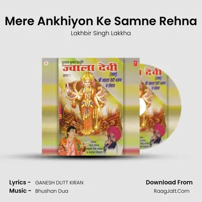 Mere Ankhiyon Ke Samne Rehna MP3 Song by Lakhbir Singh Lakkha Cover