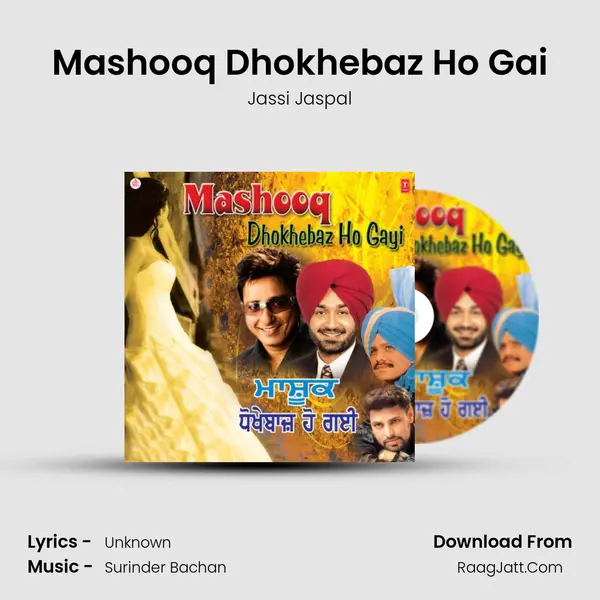Mashooq Dhokhebaz Ho Gai MP3 Song by Jassi Jaspal Cover