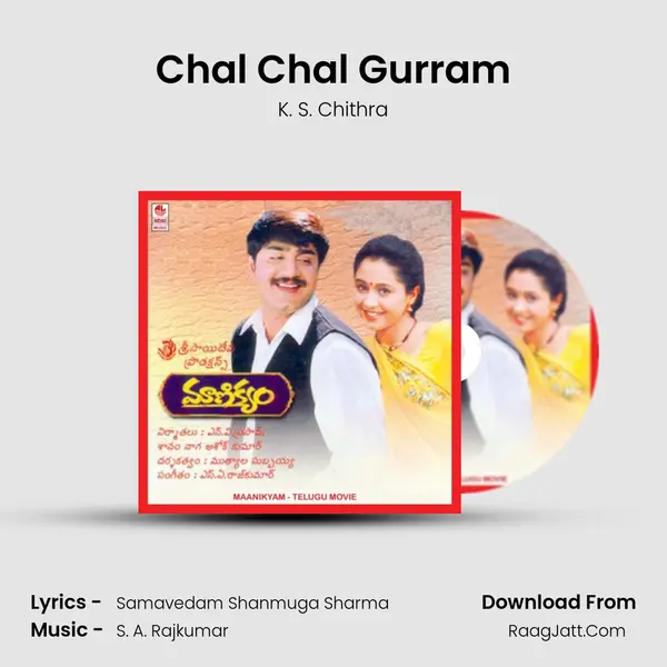 Chal Chal Gurram MP3 Song by K. S. Chithra Cover