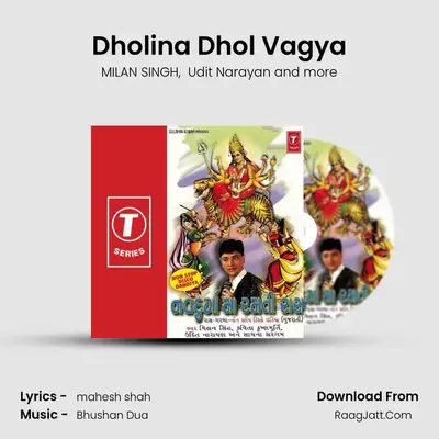Dholina Dhol Vagya MP3 Song by MILAN SINGH Cover