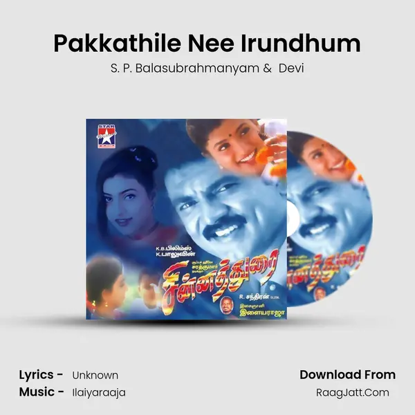 Pakkathile Nee Irundhum MP3 Song by S. P. Balasubrahmanyam Cover