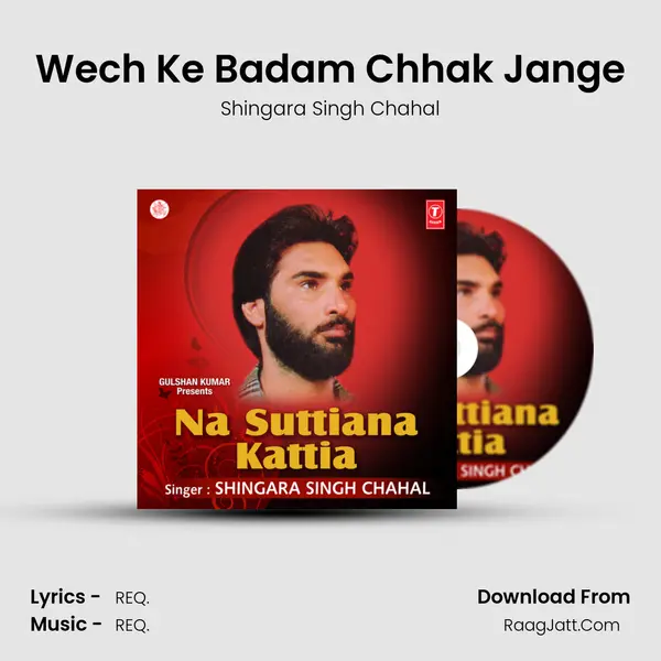 Wech Ke Badam Chhak Jange MP3 Song by Shingara Singh Chahal Cover