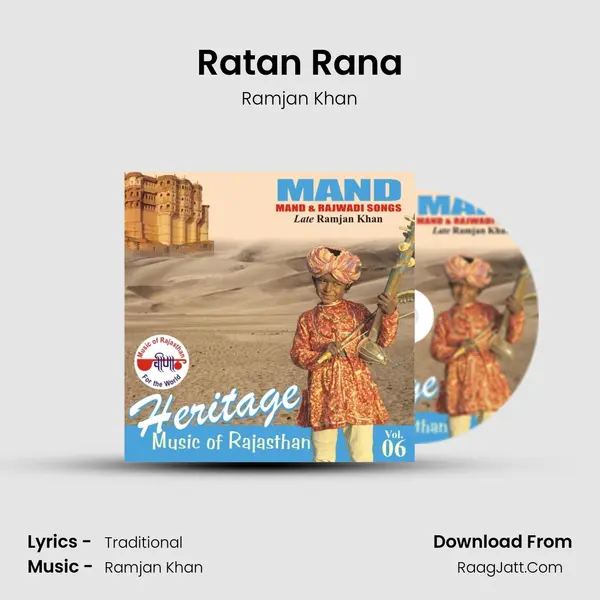 Ratan Rana MP3 Song by Ramjan Khan Cover