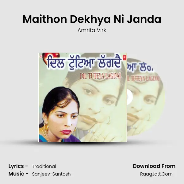 Maithon Dekhya Ni Janda MP3 Song by Amrita Virk Cover