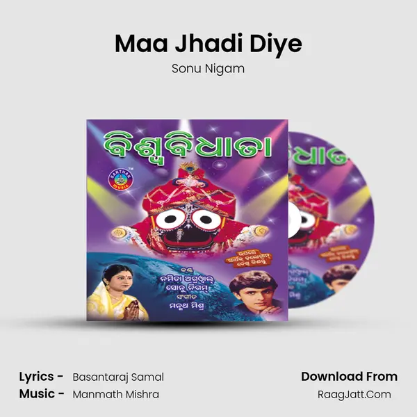 Maa Jhadi Diye MP3 Song by Sonu Nigam Cover