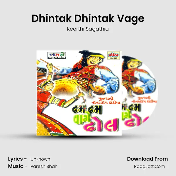 Dhintak Dhintak Vage MP3 Song by Keerthi Sagathia Cover
