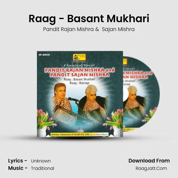 Hindustani Classical - Pandit Rajan Mishra