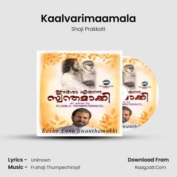 Kaalvarimaamala MP3 Song by Shaji Prakkatt Cover