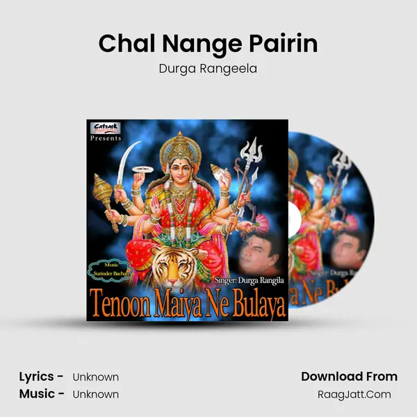 Chal Nange Pairin MP3 Song by Durga Rangeela Cover