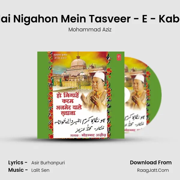 Hai Nigahon Mein Tasveer - E - Kaba MP3 Song by Mohammad Aziz Cover