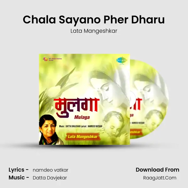 Chala Sayano Pher Dharu MP3 Song by Lata Mangeshkar Cover