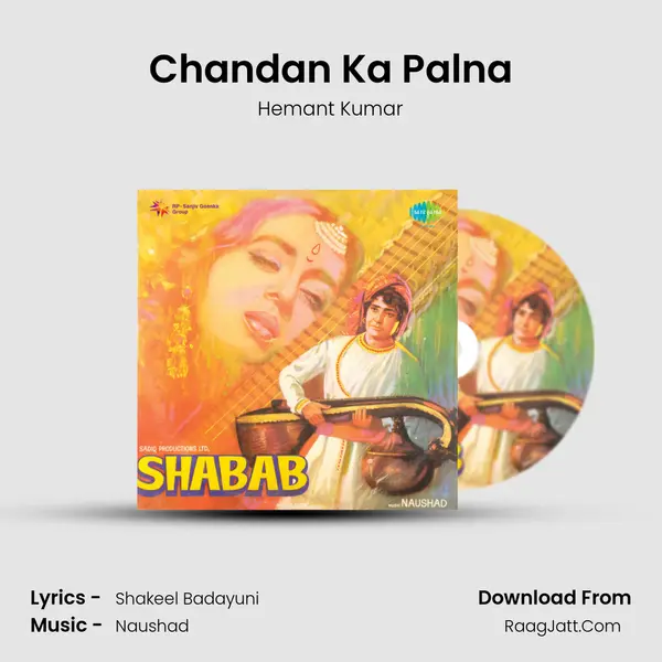 Chandan Ka Palna MP3 Song by Hemant Kumar Cover