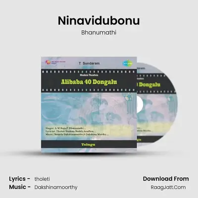 Ninavidubonu MP3 Song by Bhanumathi Cover