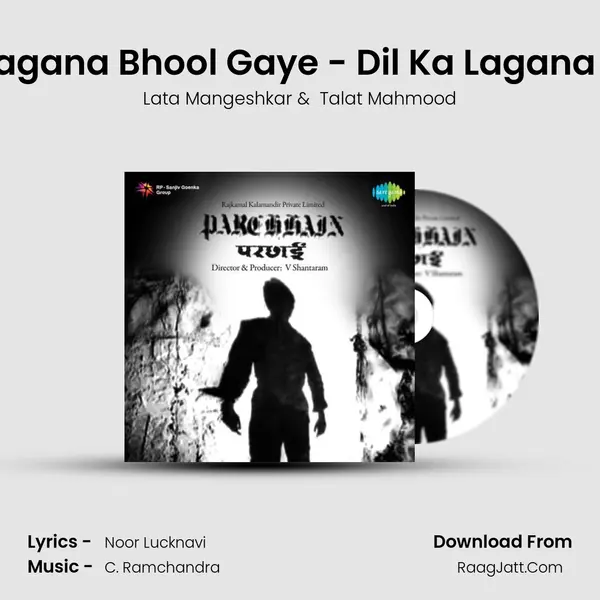 Kya Dil Ka Lagana Bhool Gaye - Dil Ka Lagana Bhool Gaye MP3 Song by Lata Mangeshkar Cover