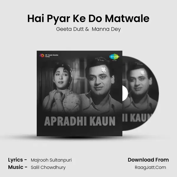 Hai Pyar Ke Do Matwale MP3 Song by Geeta Dutt Cover