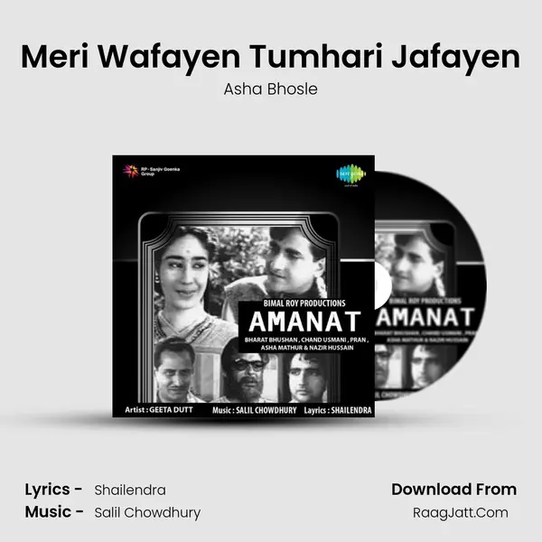 Meri Wafayen Tumhari Jafayen MP3 Song by Asha Bhosle Cover