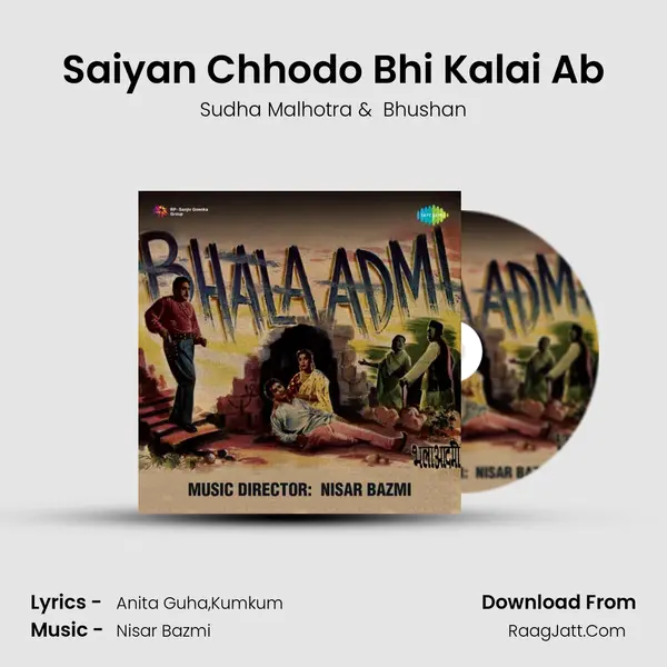 Saiyan Chhodo Bhi Kalai Ab MP3 Song by Sudha Malhotra Cover