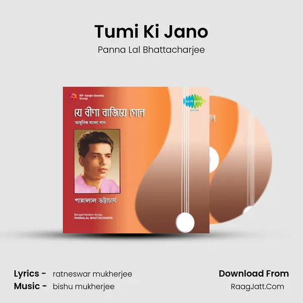 Tumi Ki Jano MP3 Song by Panna Lal Bhattacharjee Cover
