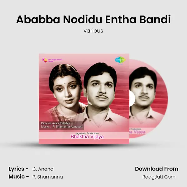 Ababba Nodidu Entha Bandi MP3 Song by various Cover