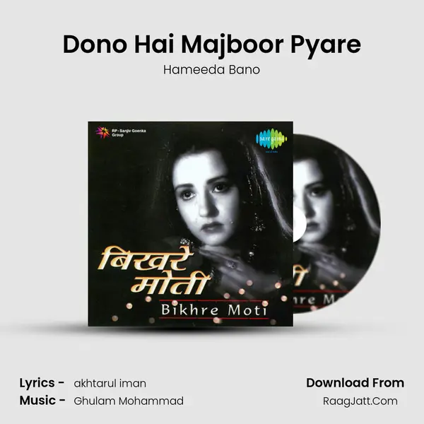 Dono Hai Majboor Pyare MP3 Song by Hameeda Bano Cover
