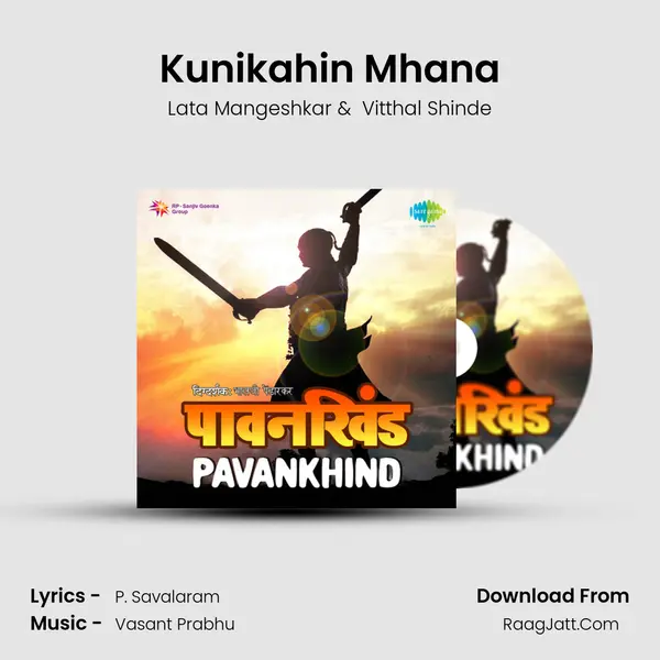 Kunikahin Mhana MP3 Song by Lata Mangeshkar Cover