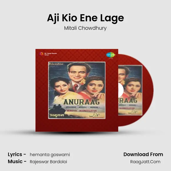 Aji Kio Ene Lage MP3 Song by Mitali Chowdhury Cover