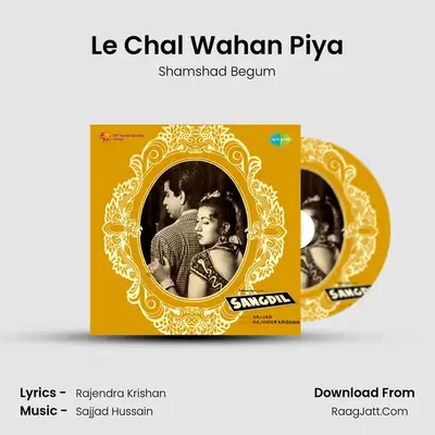 Le Chal Wahan Piya MP3 Song by Shamshad Begum Cover