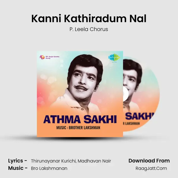 Kanni Kathiradum Nal mp3 song