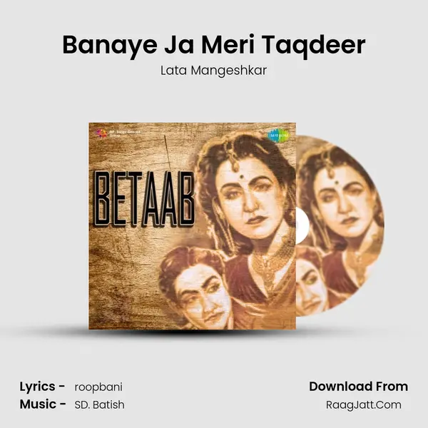 Banaye Ja Meri Taqdeer MP3 Song by Lata Mangeshkar Cover