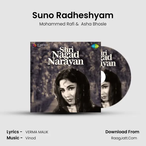 Suno Radheshyam MP3 Song by Mohammed Rafi Cover