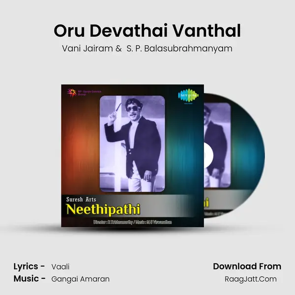 Oru Devathai Vanthal MP3 Song by Vani Jairam Cover