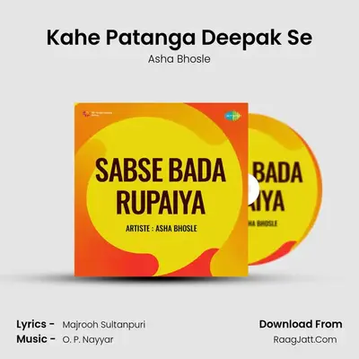 Kahe Patanga Deepak Se MP3 Song by Asha Bhosle Cover