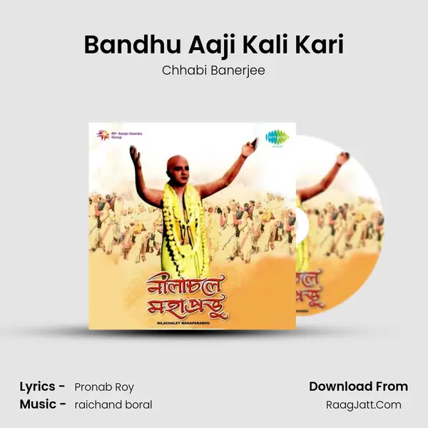 Bandhu Aaji Kali Kari MP3 Song by Chhabi Banerjee Cover