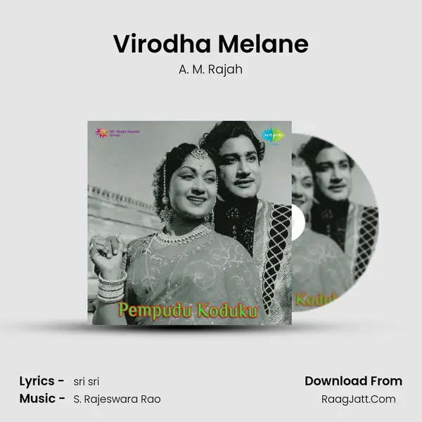 Virodha Melane MP3 Song by A. M. Rajah Cover
